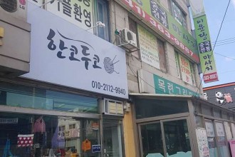 마사지,건마,중국전통마사지