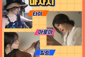 마사지,건마,홈타이마사지홈타이안마