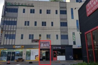 마사지,건마,휴타이마사지