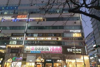 마사지,건마,청담더타이 부산해운대장산점