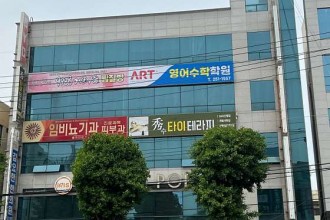 마사지,건마,수타이테라피
