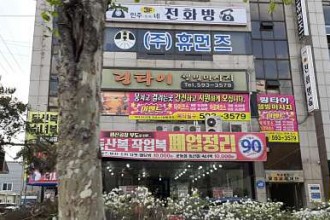 마사지,건마,링타이웰빙마사지